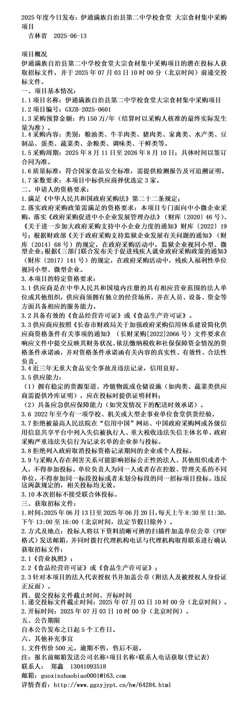 批发行业的成功转型：案例分享